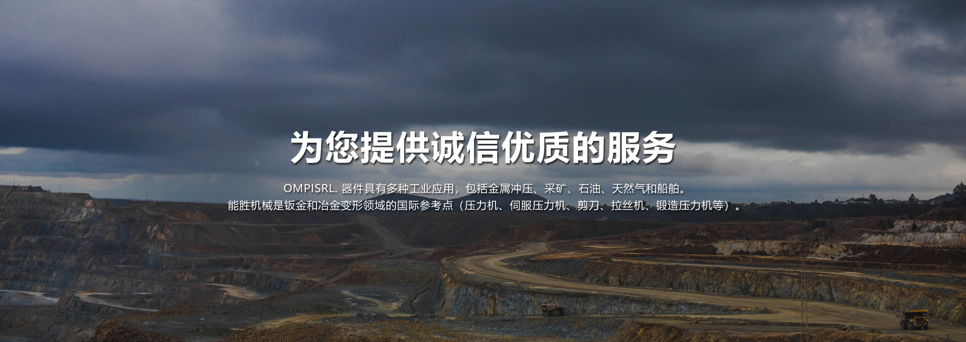 通栏图片
