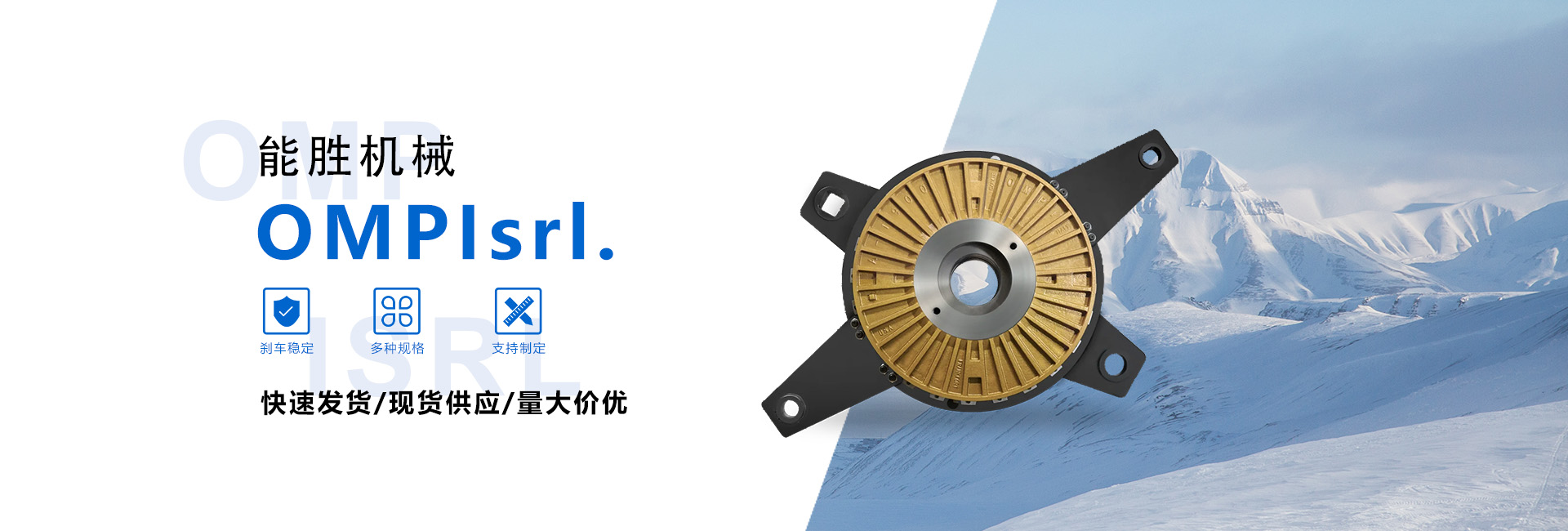 通栏图片